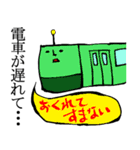 苦しい言い訳スタンプ（個別スタンプ：33）