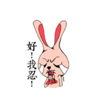 The Black Eyed Rabbit（個別スタンプ：6）