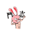 The Black Eyed Rabbit（個別スタンプ：14）