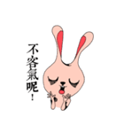 The Black Eyed Rabbit（個別スタンプ：17）