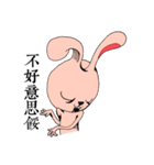The Black Eyed Rabbit（個別スタンプ：28）