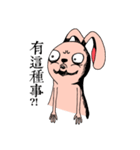 The Black Eyed Rabbit（個別スタンプ：33）