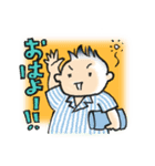 ふつうのゲイちゃん（個別スタンプ：1）