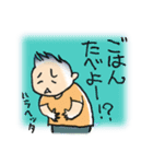 ふつうのゲイちゃん（個別スタンプ：2）