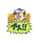 ふつうのゲイちゃん（個別スタンプ：12）