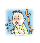 ふつうのゲイちゃん（個別スタンプ：20）
