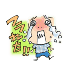 ふつうのゲイちゃん（個別スタンプ：28）