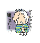 ふつうのゲイちゃん（個別スタンプ：38）