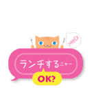 フキだしニャンコ（個別スタンプ：6）