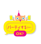 フキだしニャンコ（個別スタンプ：7）