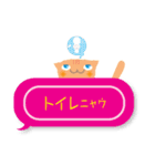 フキだしニャンコ（個別スタンプ：14）