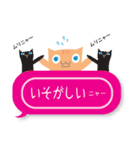 フキだしニャンコ（個別スタンプ：21）