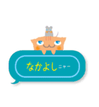 フキだしニャンコ（個別スタンプ：22）