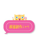 フキだしニャンコ（個別スタンプ：27）