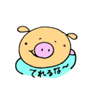 とんちゃんの日常だよ（個別スタンプ：1）