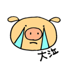 とんちゃんの日常だよ（個別スタンプ：3）