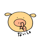 とんちゃんの日常だよ（個別スタンプ：8）