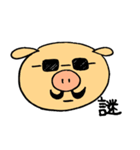 とんちゃんの日常だよ（個別スタンプ：16）