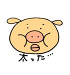 とんちゃんの日常だよ（個別スタンプ：18）