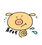 とんちゃんの日常だよ（個別スタンプ：19）