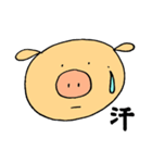 とんちゃんの日常だよ（個別スタンプ：28）