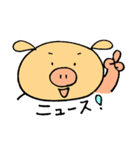 とんちゃんの日常だよ（個別スタンプ：38）