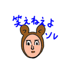 動物達の独り言 第二弾（個別スタンプ：1）