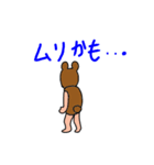 動物達の独り言 第二弾（個別スタンプ：4）