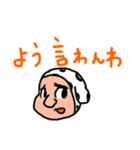 動物達の独り言 第二弾（個別スタンプ：6）