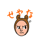 動物達の独り言 第二弾（個別スタンプ：8）