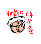 動物達の独り言 第二弾（個別スタンプ：9）