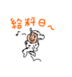 動物達の独り言 第二弾（個別スタンプ：14）