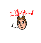 動物達の独り言 第二弾（個別スタンプ：16）