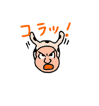 動物達の独り言 第二弾（個別スタンプ：17）
