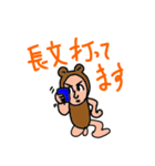 動物達の独り言 第二弾（個別スタンプ：19）