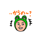 動物達の独り言 第二弾（個別スタンプ：20）