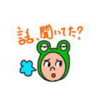 動物達の独り言 第二弾（個別スタンプ：22）