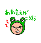 動物達の独り言 第二弾（個別スタンプ：24）