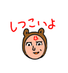 動物達の独り言 第二弾（個別スタンプ：26）