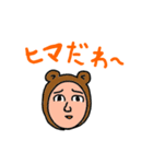 動物達の独り言 第二弾（個別スタンプ：28）