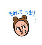 動物達の独り言 第二弾（個別スタンプ：29）