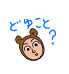 動物達の独り言 第二弾（個別スタンプ：30）