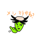 動物達の独り言 第二弾（個別スタンプ：35）