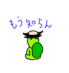 動物達の独り言 第二弾（個別スタンプ：36）