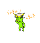 動物達の独り言 第二弾（個別スタンプ：37）