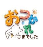 でか文字スタンプ（個別スタンプ：6）