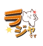 でか文字スタンプ（個別スタンプ：9）