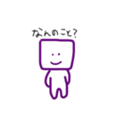 ○○だけど、△□。（個別スタンプ：3）