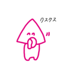 ○○だけど、△□。（個別スタンプ：18）