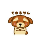 まゆげ犬 いちろく（個別スタンプ：34）